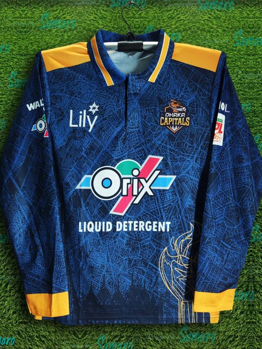 Dhaka%20Capaitals%20Premium%20Full%20Sleeve%20Polo%20Cricket%20Jersey%20For%20Men%20-%20BPL%20Long%20Sleeve%20T%20Shirt%20-%20Dhaka%20Jersey%202025/26%20-%20Image%205