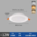 Tube LED ultra-thin 3cm embedded flame retardant plastic tube light, concealed installation, ceiling hole light. 