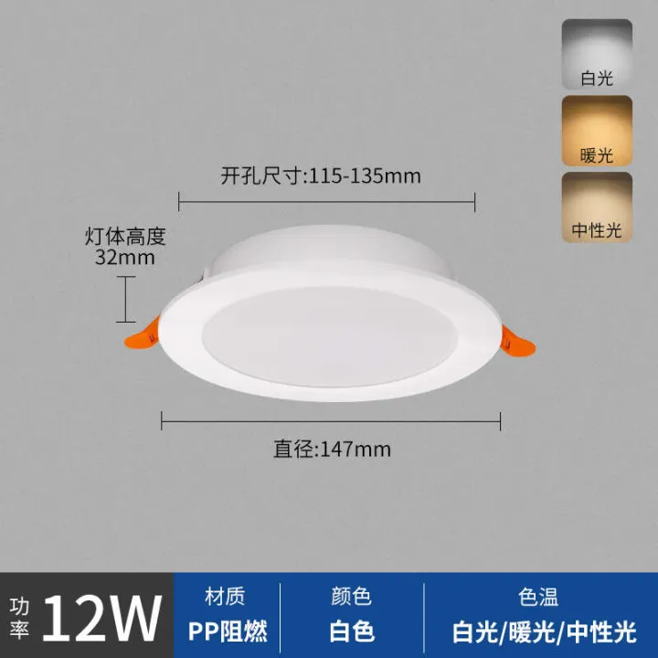 Tube%20LED%20ultra-thin%203cm%20embedded%20flame%20retardant%20plastic%20tube%20light,%20concealed%20installation,%20ceiling%20hole%20light%20-%20Image%208