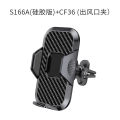Amazon anti-shake car mount imitation carbon fiber multi-function instrument panel center console car phone holder base. 