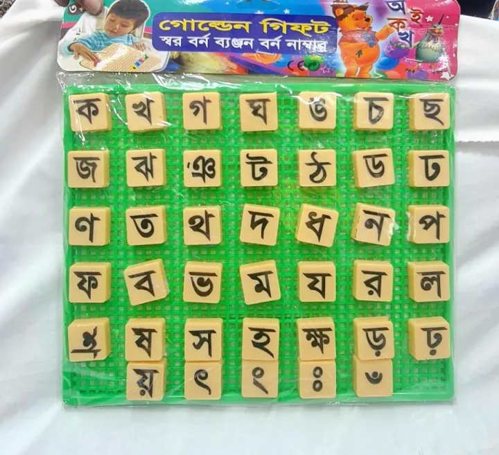Educational%20Alphabets%20Toy,%20Learning%20Bangla%20%20Bangla%20Alphabet%20Refrigerator%20Magnets%20-%20Image%205