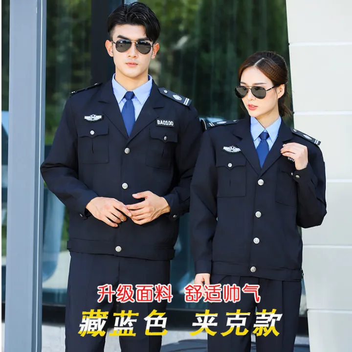 2022New%20Security%20Uniform%20Security%20Overalls%20Suit%20Men's%20Spring%20and%20Autumn%20Clothing%20Community%20Property%20Security%20Uniforms%20Winter%20Clothes%20-%20Image%204