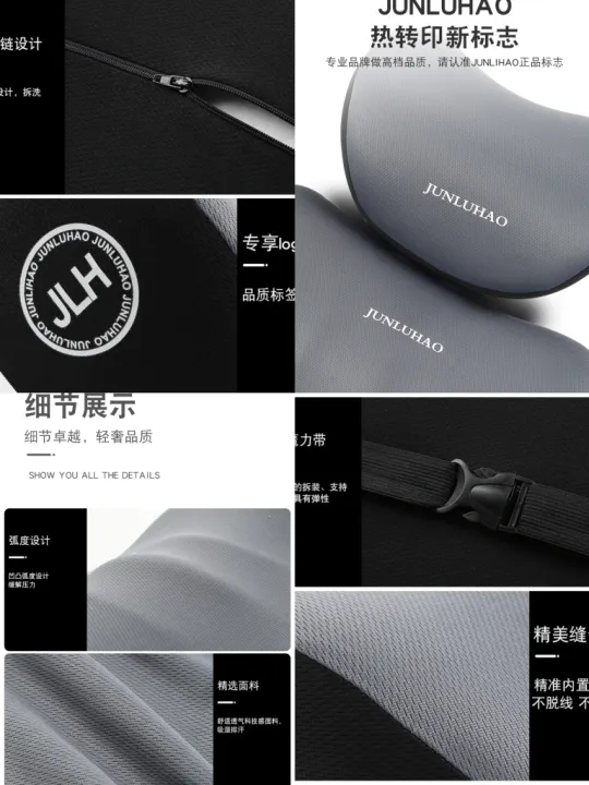 JUNLUHAO/Junluhao%20Automotive%20Headrest%20Neck%20Pillow%20Lumbar%20Support%20Pillow%20Car%20Seat%20Memory%20Foam%20Car%20Lumber%20Pad%20-%20Image%202