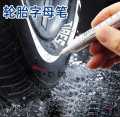 Waterproof Tire Marking Pen for Motorcycle and Car-1 Piece -  Features: Non-Toxic, Permanent, Odorless, Water Resistant, Non-Fade, Smoothly. 