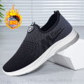 Spring and Autumn Old Beijing Cloth Shoes Men's Soft Bottom Breathable Middle-Aged and Elderly Walking Shoes Slip-on Sneaker Casual Pumps. 