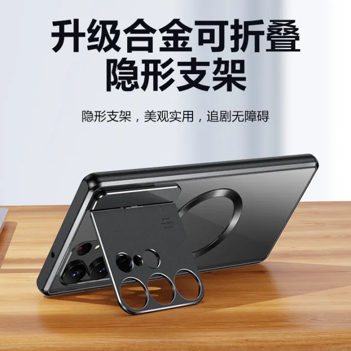 Applicable%20to%20Samsung%20S23Ultra%20Aromatherapy%20Metal%20Phone%20Case%20Samsung%20S22Ultra%20Magnetic%20Protective%20Cover%20for%20Mirror%20Bracket%20-%20Image%203