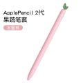 Cute leaf For Apple pencil 2 1 case cover Universal Colorful for IPad Pencil cases Non-slip protection silicone Sleeve coque.