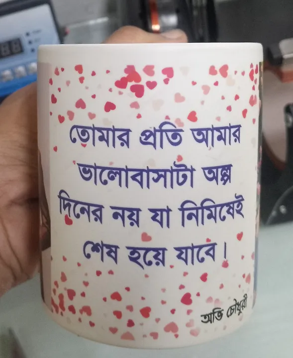 Customized%20Mug%20print%20with%20Photo,%20Logo%20or%20text(%20Creat%20Your%20Own)%20-%20Coffee%20Mug%20-%20Coffee%20Mug.%20-%20Image%202