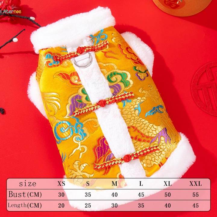 New%20Year%20Chinese%20Dragon%20Robe%20Costume%20Clothing%20Clothes%202024%20Dog%20Costume%20L%20-%20Image%203