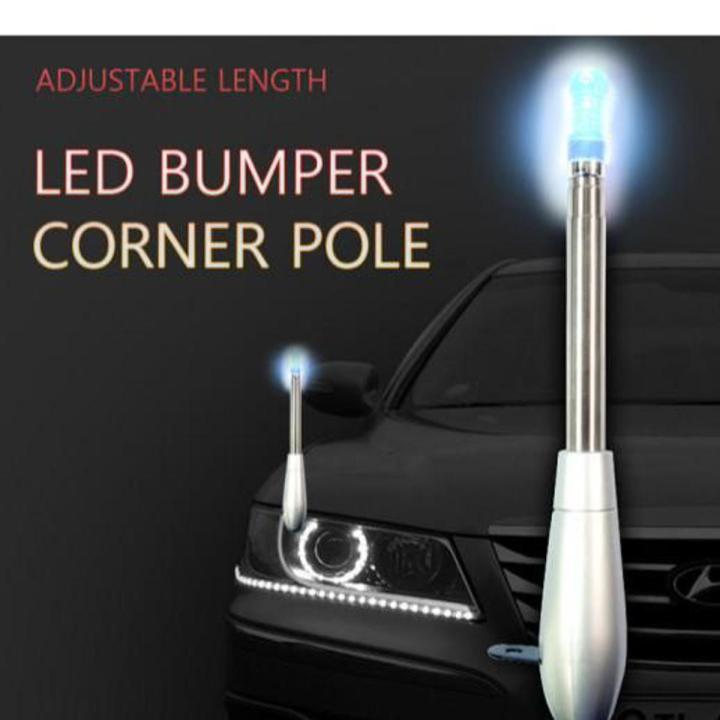 Car Bumper Corner Pole Safety Pole with LED Light for Universal Car Daraz .bd