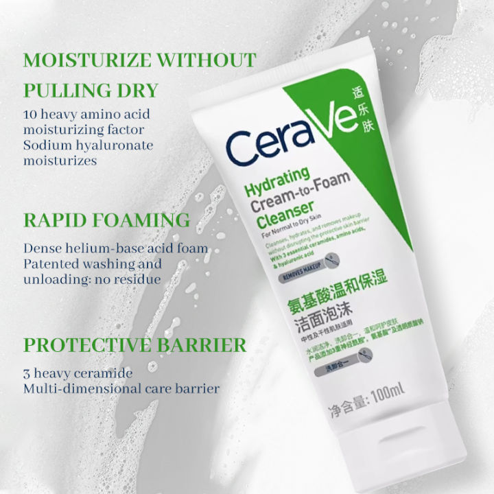 CeraVe%20Amino%20Acid%20Foaming%20Facial%20Cleanser%20Moisturizing%20Gentle%20Cleansing%20100ml%20-%20Image%202