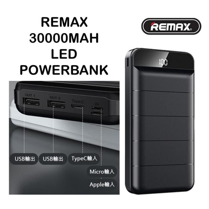 Remax Rpp-141 30000Mah Leader Series Power Bank | Daraz.com.bd