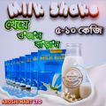 Weight gain Milk Shake For healthy.1piece (packet) Milk Shake. 