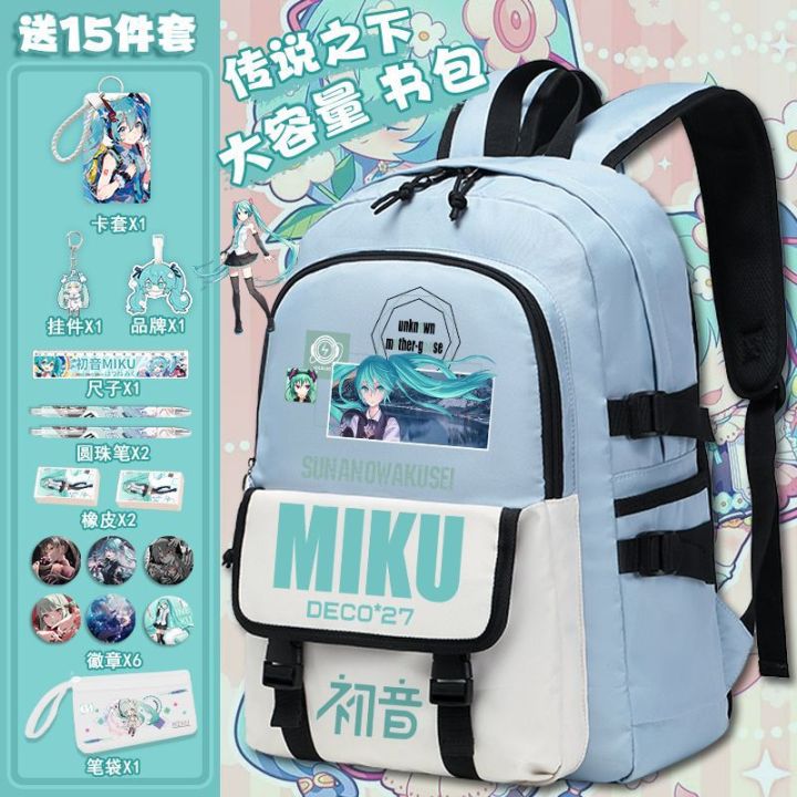 Hatsune Miku schoolbag, elementary school student school bag