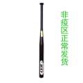 33 inch Baseball Bat (Bundle of 10 pcs). 