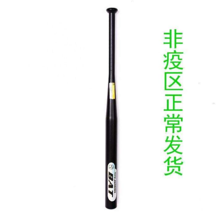 33%20inch%20Baseball%20Bat%20(Bundle%20of%2010%20pcs)%20-%20Image%205