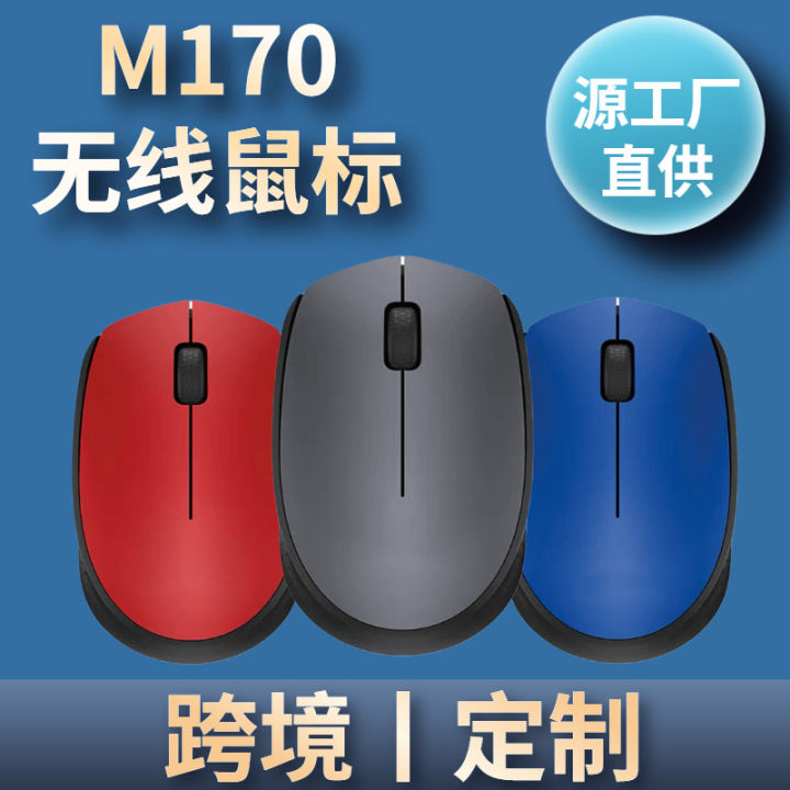 Spot New M170 Mini IP Mouse Laptop Accessories Mouse USB Office Wireless Mouse Wholesale