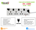 Click Safe Extension MultiPlug, 3 yard (9 feet) long cable, 2pin Plug, (Socket: 5,4,3). 