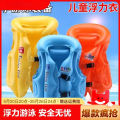 YC Children's Swimming Ring Learning Swimming Thickened Buoyancy Inflatable Vest Baby Water Wing Underarm Life Jacket Adult Life Saving. 