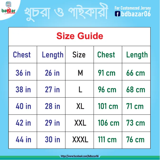B-d%20Short%20Sleeve%20Football%20Jersey%20for%20Man%20-%20Half%20Sleeve%20-%20Bangladesh%20Fan%20Jersey%202026-27%20-%20Image%206