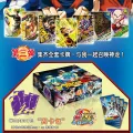 Little Dinosaur Dragon Ball Card Flashcard Galaxy Star Map Monkey King Battle Game Anime Card Collectible Card Wholesale. 