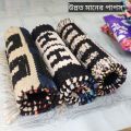 Premium Quality Doormat - Papos- 3Pcs For Home - Paposh. 