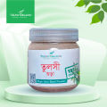 Wazih Organic Holy Basil Powder- 100 gm. 