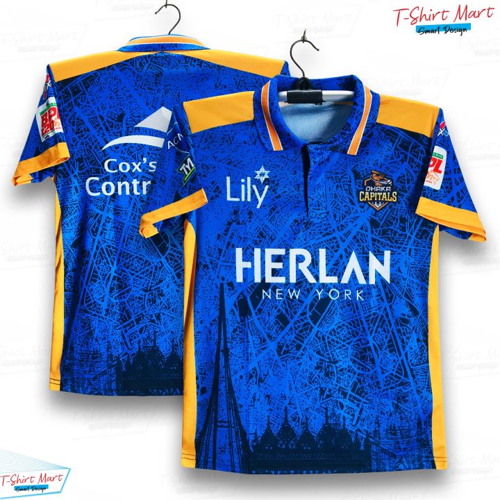 Dhaka Capaitals Premium Jersey For Men - BPL Half Sleeve Polo T Shirt - Dhaka Cricket Jersey 2025-26