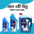 Zepto Toilet Cleaner Heavy Duty - 5 Liter. 