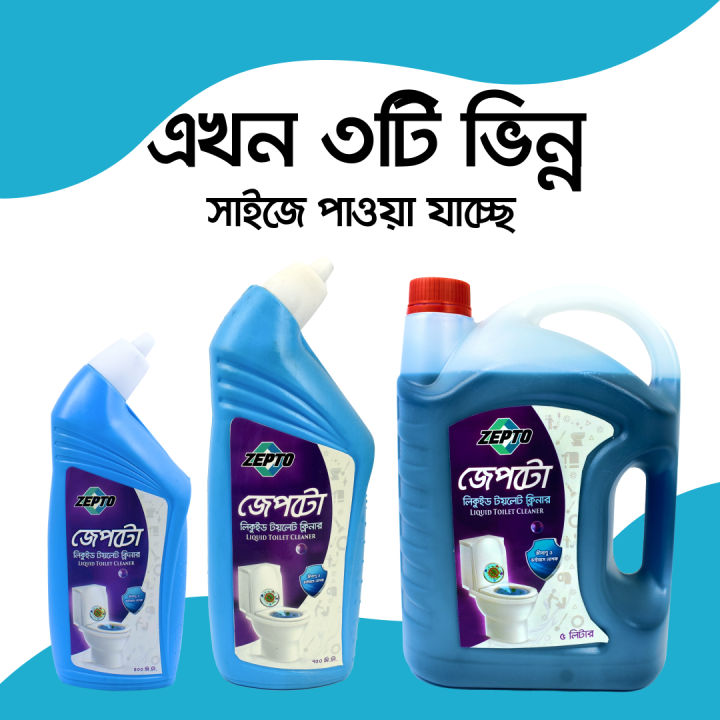 Zepto%20Toilet%20Cleaner%20Heavy%20Duty%20-%205%20Liter%20-%20Image%205