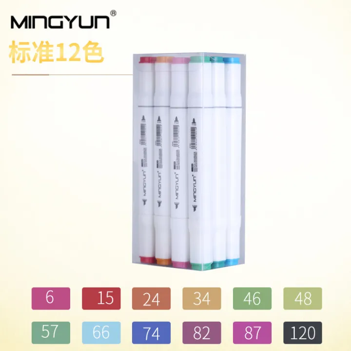 Authentic%20Mingyun%20touch%20marker%20stationery%20set%20Animation%20student%20design%20painting%20alcohol%20oil%20double-pin%20color%20pen%20-%20Image%206