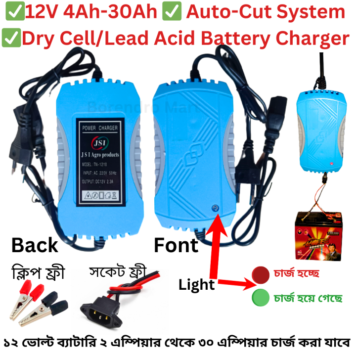 12V%20Battery%20Charger%20/%2012V%20Dry%20Cell%20Battery%20Charger%20/%2012V%204Ah-30Ah%20/%2012V%20Battery%20Charger%20For%20Battery%20&%20Ac%20To%20Dc%20Adapter%20-%20Dc%20Pump%20-%20Image%205