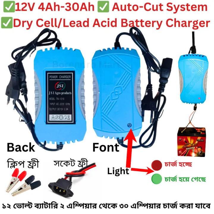 New%20Rocket%2012%20Volt%209Ah%20Battery%20With%20Battery%20Charger%20And%202%20Pcs%2015W%20Dc%20Light%20-Full%20Combo%20Package%20-%20Image%206