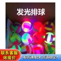 STALL WHISTLE LUMINOUS VOLLEYBALL 6.5CM7.5CM STRAP STRING GLITTER BOUNCY BALL COLOR LUMINOUS MASSAGE BALL.