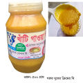 PURE GAWA GHEE-500 GM. 