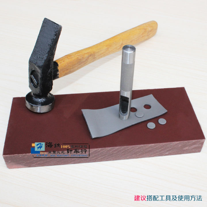 PP rubber sheet, belt punching cutting plate, punching rubber plate, DIY belt, leather perforated pad plate, protection plate, plastic plate