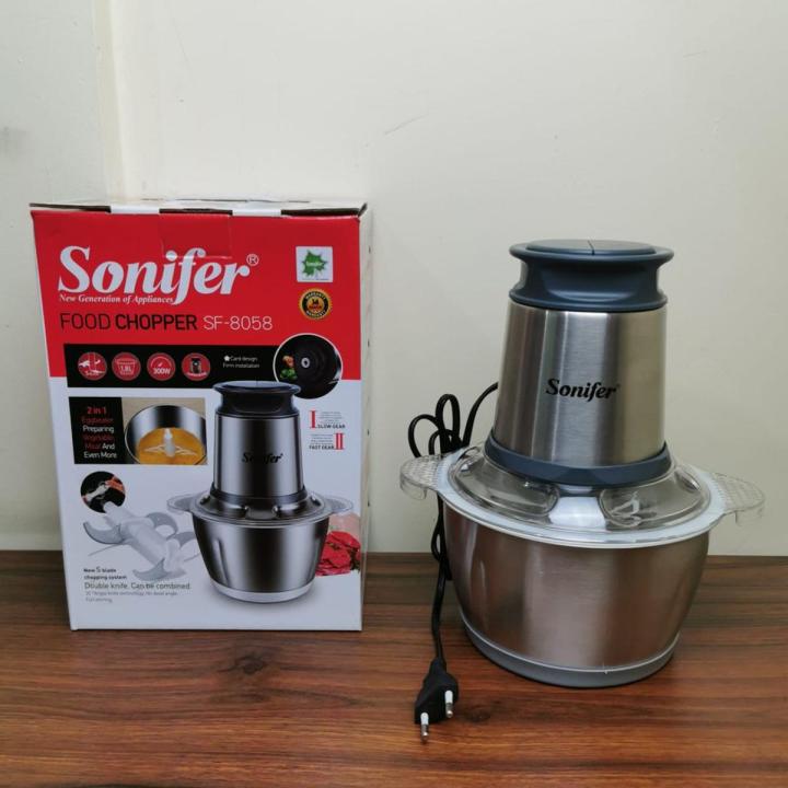 Sonifer Stainless Steel  Chopper SF-8058