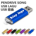 UsbPendrive Song 经典歌曲 抖音歌曲 华语流行歌曲CH161-CH200 Chinese Song. 