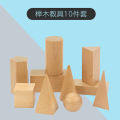 Geometric figures, square volumes, wood, math teaching aids for primary school students, observation objects, cuboids, squares, three, four, five, wholesale. 