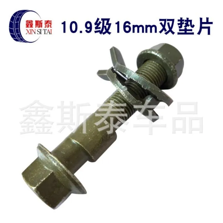 Automobile%20Wheel%20Alignment%20Eccentric%20Screws%2012/14/17%20Camber%20Adjustment%20Eccentric%20Bolts%20Automobile%20Tire%20Balance%20Weight%20-%20Image%208
