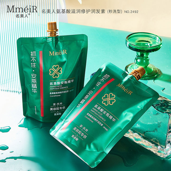 Famous%20beauties%20use%20portable%20amino%20acid%20moisturizing%20and%20repairing%20conditioner%20in%20seconds,%20and%20the%20bag%20conditioner%20hair%20mask%20is%20used%20on%20behalf%20of%20the%20hair%20-%20Image%203