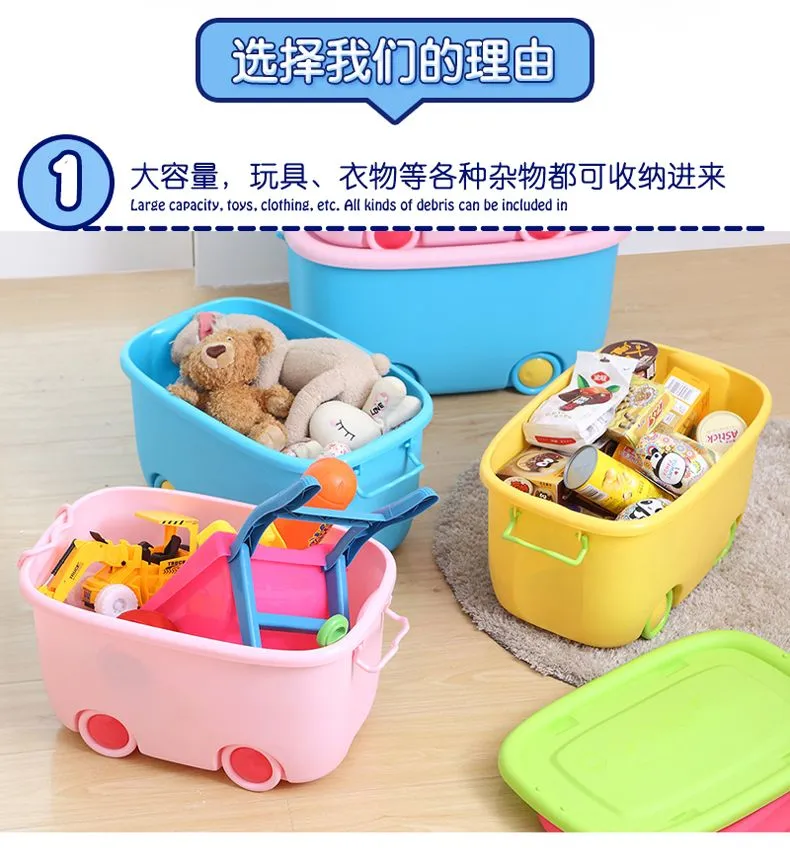 Toy Storage Box Plastic Extra Large Box with Lid Baby Household