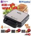 Miyako 3-in-1 Big Size Sandwich, Grill & Waffle Maker SM-012HY Sandwich Grill Waffle All in One Powerful Machine. 