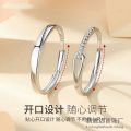 Rupert's Tears ring for men and women, light luxury niche design 2023 ring opening adjustable couple ring. 
