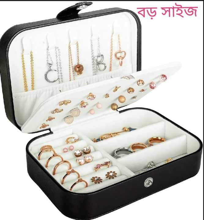 All%20Season%20Compact%20Travel%20Jewellery%20Box%20%E2%80%93%20Premium%20Velvet%20&%20PU%20Leather%20Organizer%20for%20Earrings,%20Necklaces%20and%20Rings%20-%20Image%205