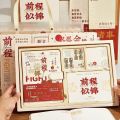 Handbook set, Internet celebrity account book, high-value account book, notebook, thick notebook, notepad, student birthday gift. 