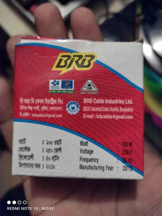 BRB%20Celling%20Fan%20REGULATOR%20-%20Image%203