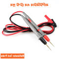Multimeter Test Lead Probe - Multi Plug - Multi Plug. 