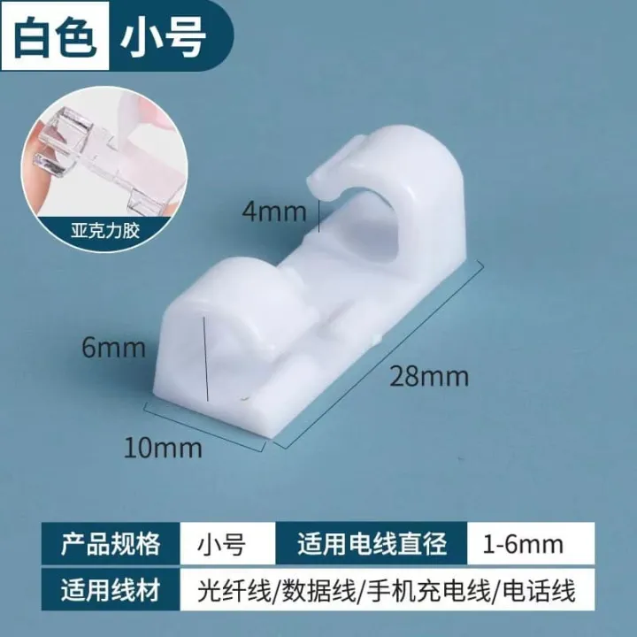 20pcs%20Adhesive%20Data%20Cable%20Charging%20Wire%20Holder%20Clips%20Wall%20Desktop%20Cable%20Organizer%20Peeling%20and%20Mounting,%20Using%20Adhesive%20Glue.%20-%20Image%203