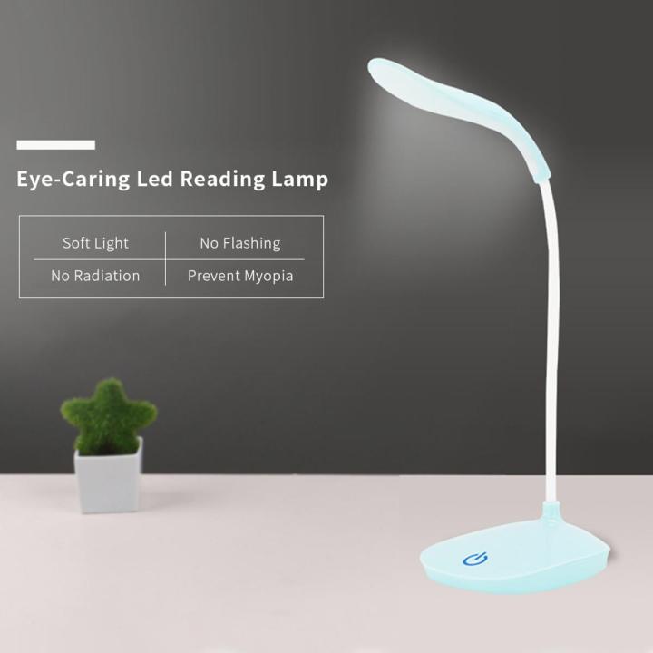 Migeet Rechargeable Leds Desk Lamp Portable USB Charging & Plug-in 360° Flexible Hose Reading Lamp Students Children Soft Light Eye-Caring Touching Control Table Lamp